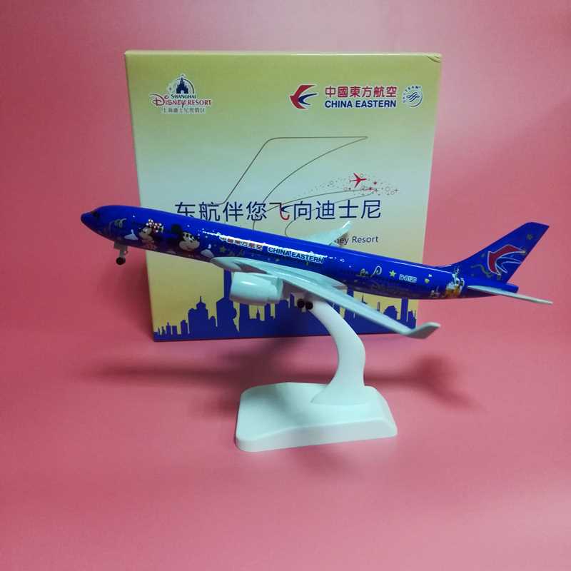 新款仿真合金飞机模型民航客机玩具波音747东方航空空客A380南方