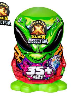 Treasure X宝藏冒险家解剖外星人史莱姆寻宝猎人网红儿童玩具盲盒