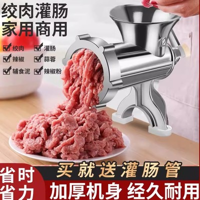 德国进口家用灌香肠器香肠机灌肠机手动绞肉神器肠衣工具装做罐腊