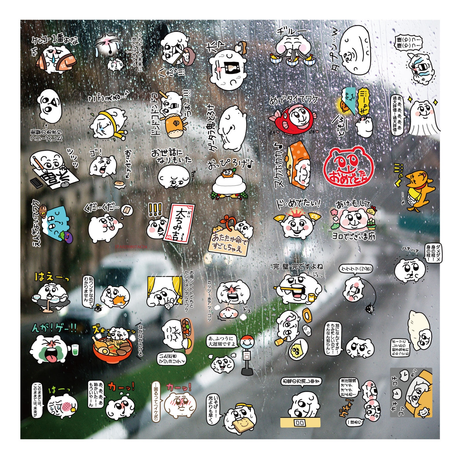 奇米蛋表情包UV转印贴diy手账贴套图水晶标签定制定做装饰贴纸