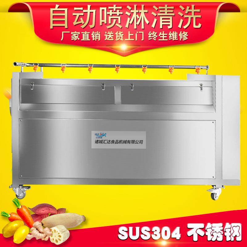 全自动芋头去清洗药设备 UKA商皮用根茎类菜清洗机中清材洗去泥机,厨房电器,电炒锅,淘宝优惠券,粉丝福利购,淘宝优惠卷