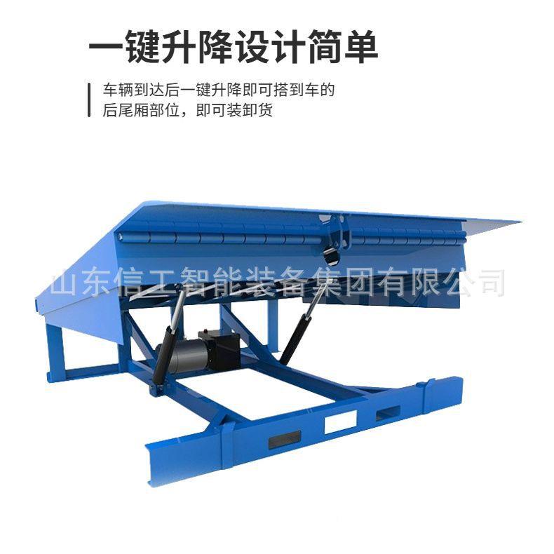 固定TNX液压登车桥小型6/8/吨10物流卸平台集装箱叉电动 装登车车