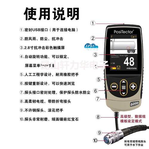 美国狄夫PosiTect高 PSosiTector 60斯00NO3 涂层厚仪测 膜厚仪
