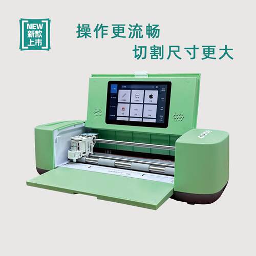 展望兴C5ro智AI切膜机不能限P裁次数全自动手机贴膜店膜机