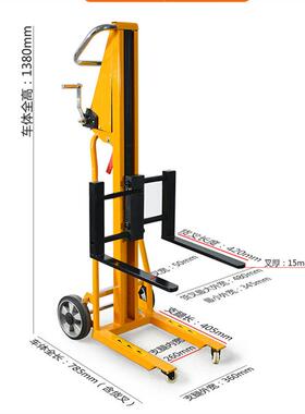 20kg升高1.105米你型手摇叉车升高小型MF-B12手摇机械堆高车车迷