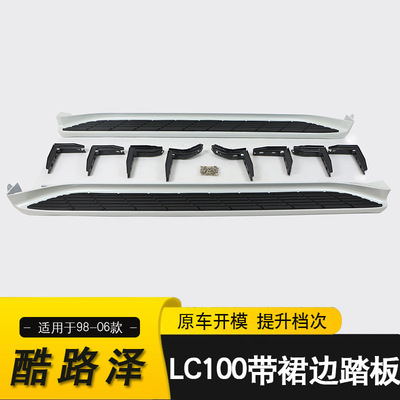 适用于1998-2006款丰田兰