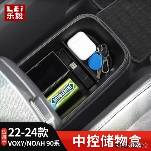适用于丰田22-24款90系Vo