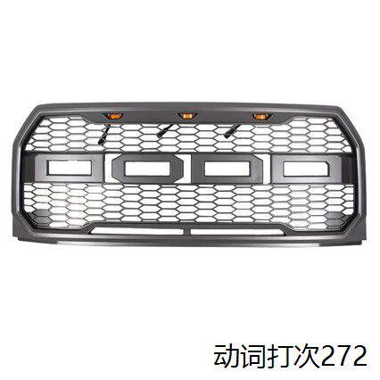适用于Frod福特15-17款0