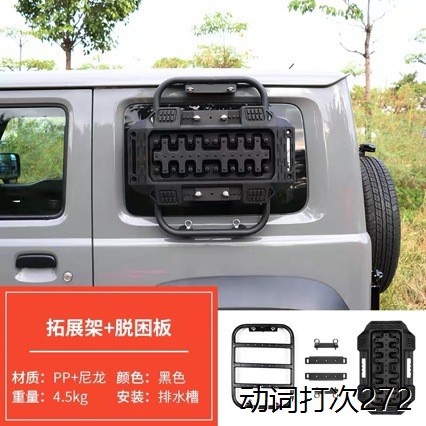 适用19-26铃木吉姆尼jimn