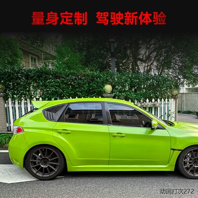适用2008-14斯巴鲁翼豹Im