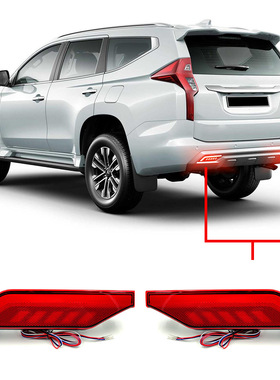 适用于三菱20款劲畅帕杰罗PAJERO/MONTERO后杠灯后包围灯流光款