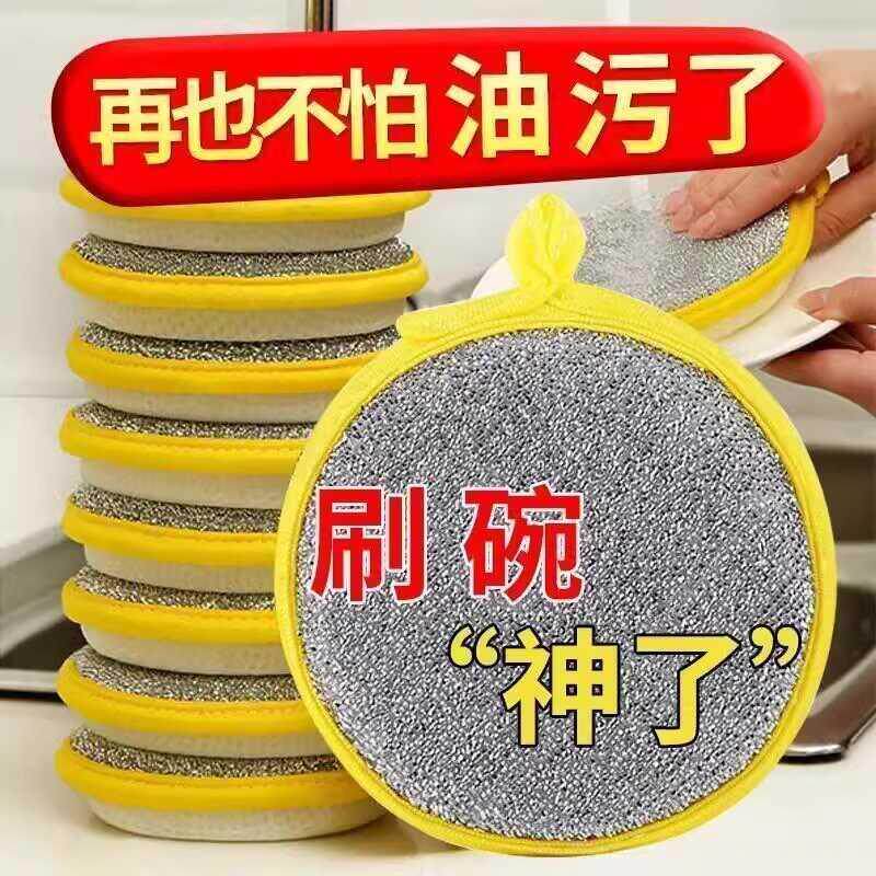 洗碗海绵块家用不沾油刷锅刷碗洗碗布百洁布巾加厚魔力水槽置物架 - 实物图