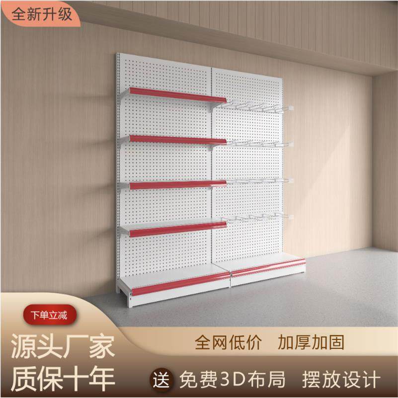 超市货架展示架商店小卖部便利店母婴零食商品单双面中岛自由组合,商业/办公家具,超市货架,淘宝优惠券,粉丝福利购,淘宝优惠卷