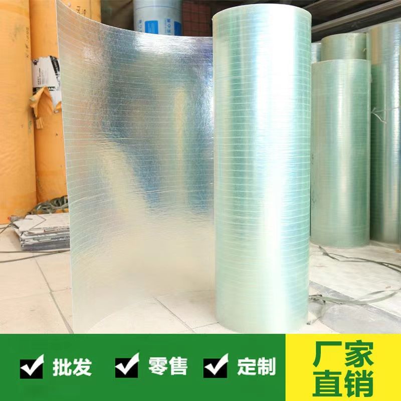 FRP阳光板透明耐力板采玻