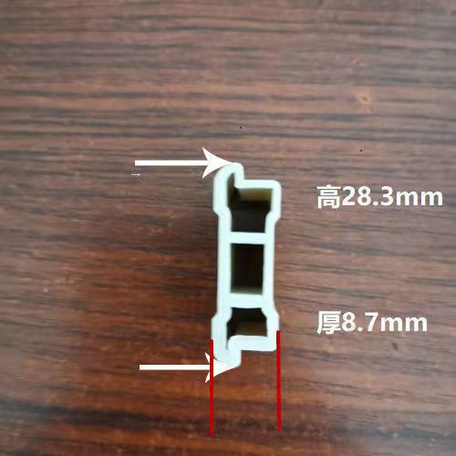 PVC踢脚线卡扣固定木地板