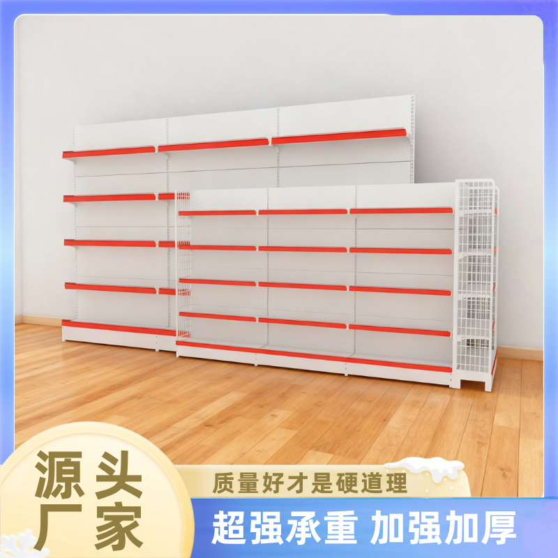 超市货架展示架商店小卖部便利店母婴零食文具商品加厚加固货架,商业/办公家具,超市货架,淘宝优惠券,粉丝福利购,淘宝优惠卷