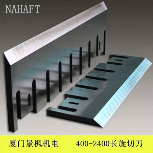 刀口锋利高速钢切纸刀片 爱凯思多种规格切纸机 旋切机 景枫直供