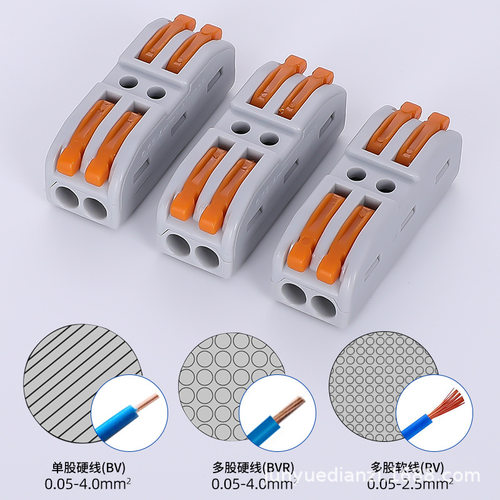 50只 KV-212 2进2出快速接线端子 电线连接器 分线器并线接头软硬