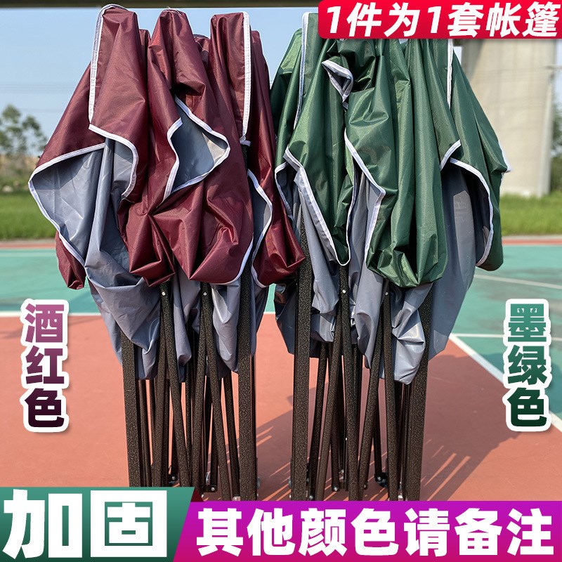 北欧轻奢酒红摆摊折叠遮阳餐厅咖啡大伞广告四角遮阳车棚促销帐篷