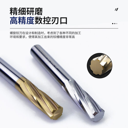 FKA整体合金钨钢铰刀7.11 7.12 7.13 7.14 7.15~7.19机用螺旋绞刀