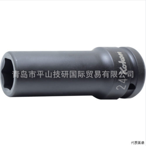 KOKEN山下工业13344A套筒