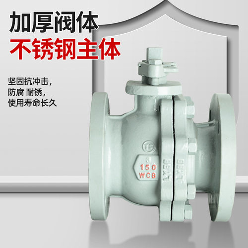 Q41F-150LB铸钢天然气美标法兰浮球阀DN25不锈钢手动软密封蒸汽阀