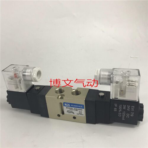 KCC电磁阀KS320D二位五通双电控换向阀
