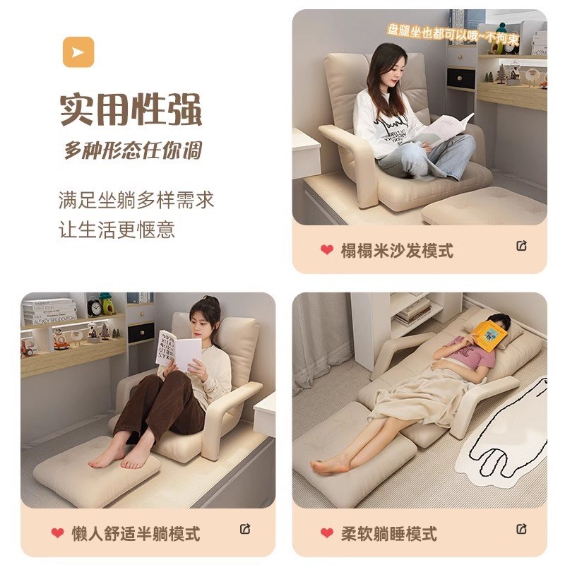 坐地式懒人沙发飘窗阳台可躺可坐单人沙发卧室学生宿舍床上靠背椅