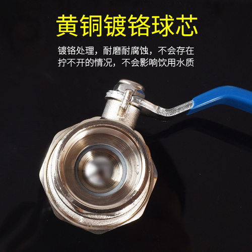 PPR活接铜球阀加厚20/25/4/6分内外丝双活接阀门开关自来水管配件