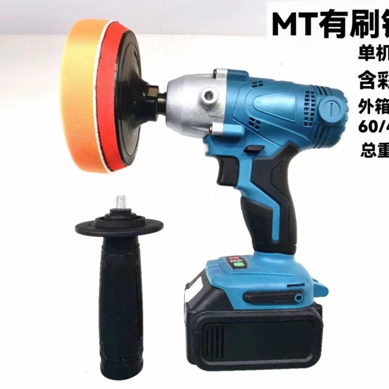 多功能抛光打蜡钻孔一体机