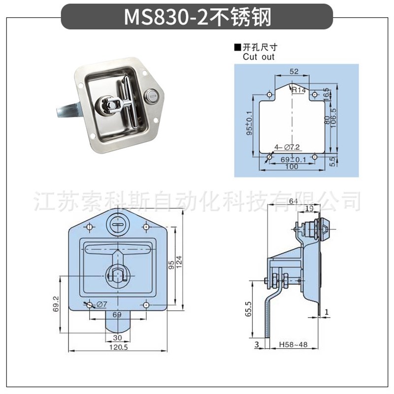 不锈钢304面板锁 机箱机柜开电控锁