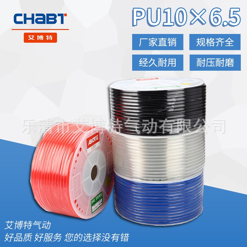 源头PU气动软管10*6.5 90M聚氨酯弹簧管气动元件空压软管