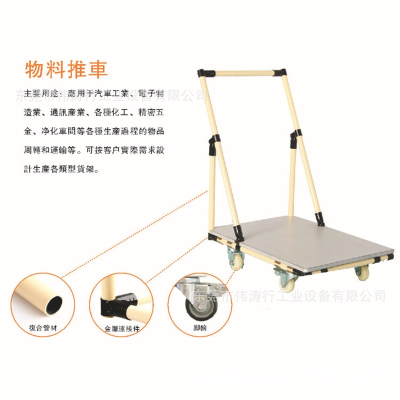 物流手推车 东莞可定仓库手推车仓储台车小推车手推车