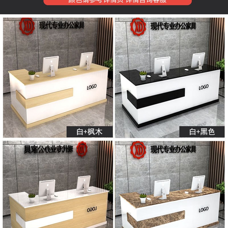 收银台平面台店铺小型转角便利店商用童装理发烧烤店吧台简约现代