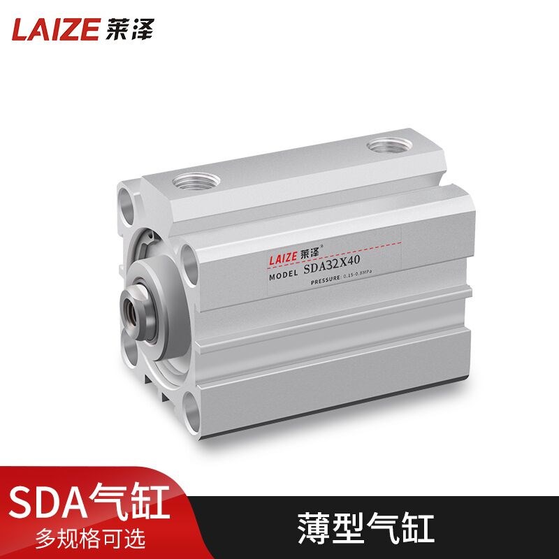 薄型气缸 SDA80*5/10/15/20/25/30/35/40/45/50/60/70/80/90X100