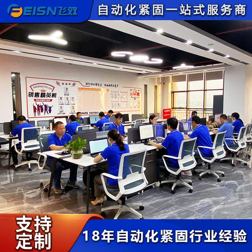 飞效自吸式气动拉铆枪抽芯铆接全自动排列上料拉钉枪sgv1