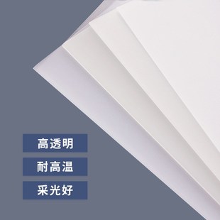 可定 有机玻璃PC耐力板相框 国画装 裱十字绣高透光硬化10米 卷