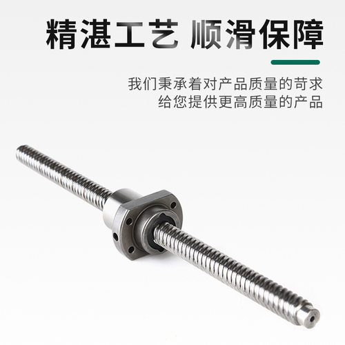 厂家直供精密大导程单螺母滚珠丝杆SFE系列轴承钢丝杆机床通用