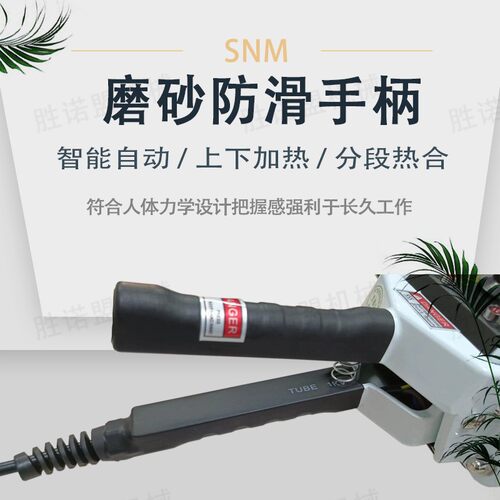 FKR-400铝箔袋手提直热式封口机 牛皮袋手持式封口机手钳式封口机