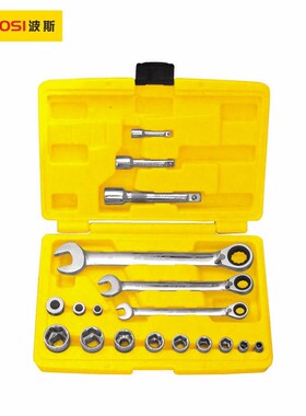 工具18件双向棘轮两用扳手套筒组套BS401418