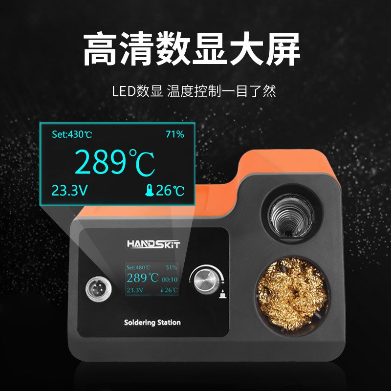 t12智能自动休眠关机stm 32芯片t12维修电烙铁焊台72w快速升温6秒