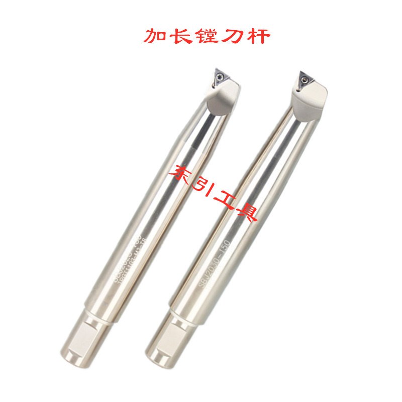 NBJ16精镗刀 加长镗刀杆SBJ1635 1640 1645 150 200 NBH2084搪杆