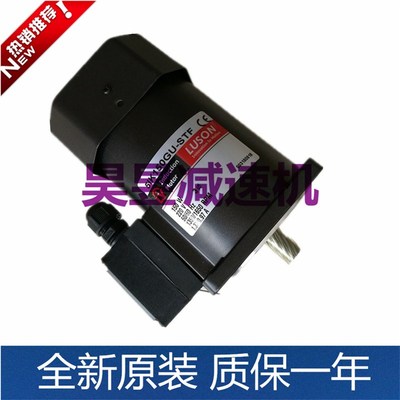 如松齿轮马达LUSON减速电机5IK60GU-STF 51K150GU-UTF立式三相