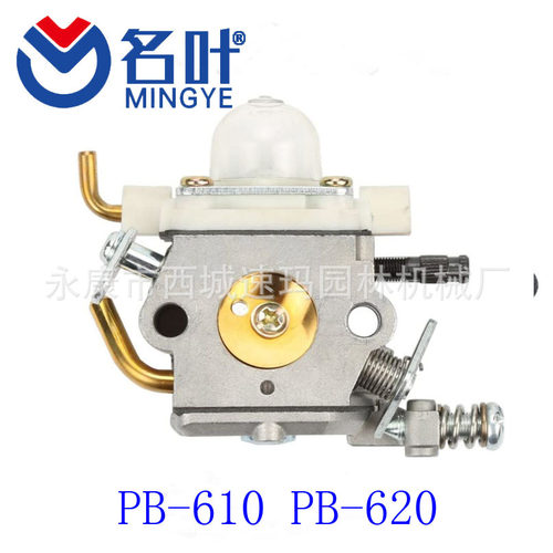 名叶化油器 Ryobi RY252CS RY253SS RY251PH RY254BC