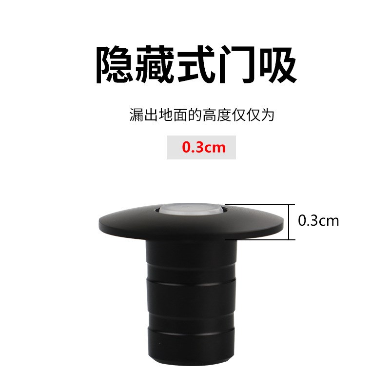 DS139长短款砂光哑黑隐形门吸 门碰