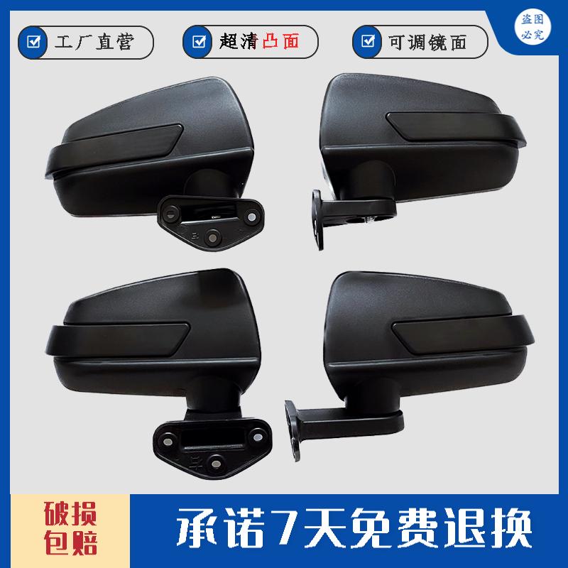 高清凸面镜电动三轮车反光镜