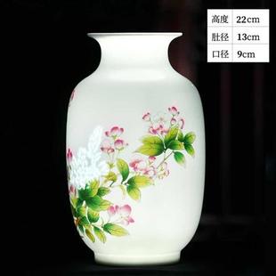 饰工艺品 高档景德镇陶瓷半刀泥薄瓷花瓶插花中式 家居客厅电视柜装