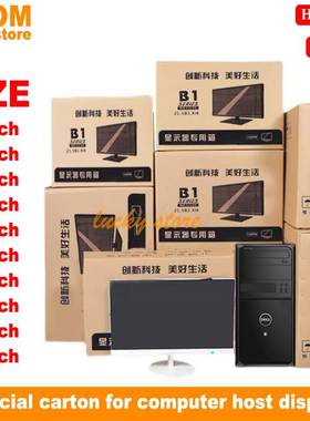 Moving boxes computer monitor packing box carton cardboard