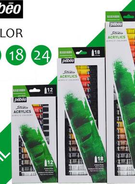 12ml Pebeo Acrylic Paint set 12/18/24 colors Acrylic Paints