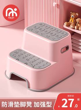 Children Stool Bathroom Hand Washing Bath Pad Footstool